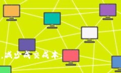   如何计算转入TP钱包的手续费？ /  guanjianci TP钱